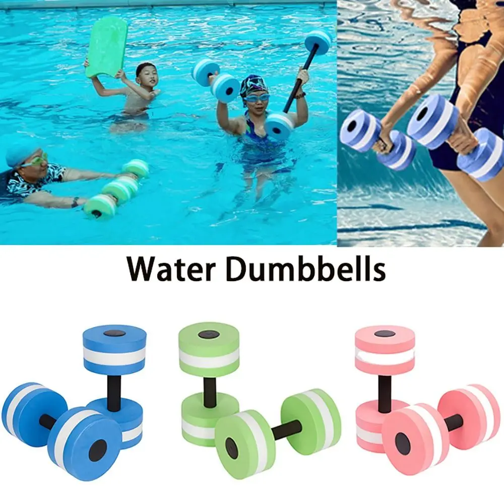 Multicolor EVA Floating Water  - Aquatic Water Sports avis et prix